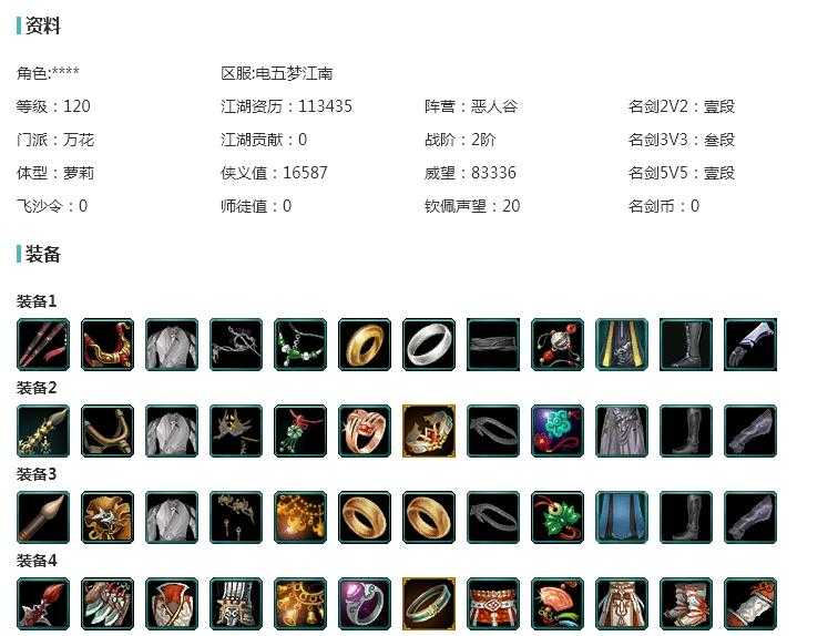 MM140221【电五双梦花萝3K5】可过户鸡红虎红兔红小资历红/蝶金资历金香蕉金女仆金白幽昙金发雪金海金/哒白楹香雪灰发/蓝水母/锦衣行谒游夜斩白孤云蓝仙侣白二公主复刻黑玫瑰/罗姆周流翠白菜仙侣鼓迟