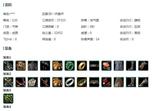 MM140360【双一纵月丐哥899】可过户兔红/飒金凤仙金/彩云归若霞/白菩提衣白琼枝衣黑狮衣小金龙衣竹笛衣二代乘风盒衣/惜往日/银眼镜/装分20W1