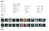 MMKA123640【电一龙虎鹦姐5K388】可过户/十二红虎红/兔金牛金时光金女仆金雪金海金/白泳衣蓝水母粉水母/花非花苍黛蓝仙侣白二公主/金罗姆罗姆周流沧海间冷川/金幽昙衣黑傣族衣/兔盒卿酒盒小金
