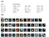 MMKA135686【电五剑胆花萝1W9】可过户120CW璃光浮远/凤仙粉九红猪红十四红兔红/兔金龙女金猪金鼠金中秋金蝶金国金珊瑚金飒金新云金澄琼枝金发紫人间金发女仆金竹露响霜色金发绿幽昙金发雪金俏仙